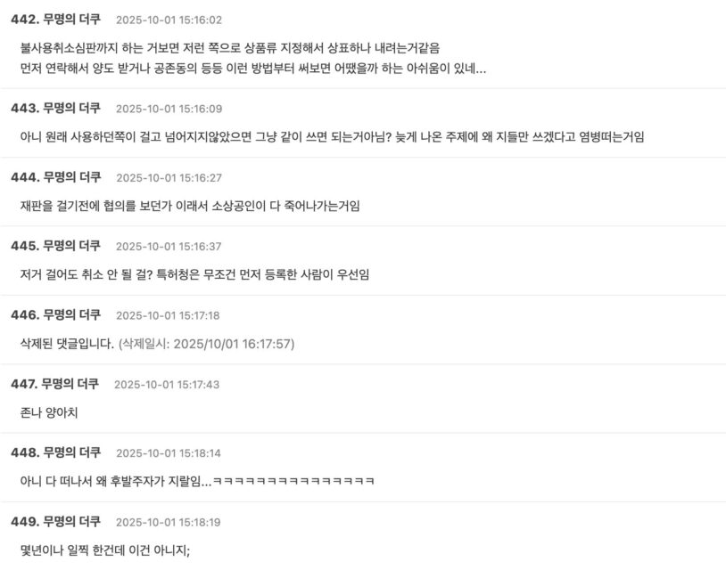 Screenshot 2025-10-01 at 3.09.43 PM